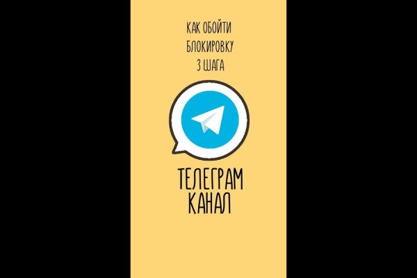 Kraken как найти ссылку
