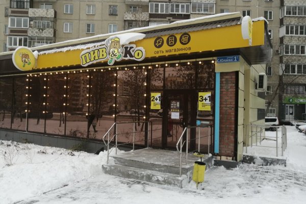 Кракен даркнет тор