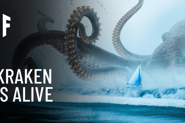 Kraken обход блокировок