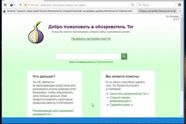 Кракен тор маркет пв