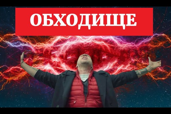 Kraken ссылка актуальная