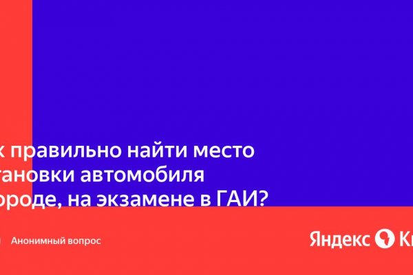 Кракен shop
