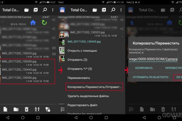 Актуальные ссылки на кракен тор