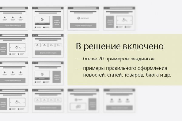 Kraken торговая площадка ссылка