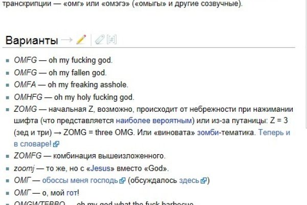 Оригинальная ссылка на магазин кракен