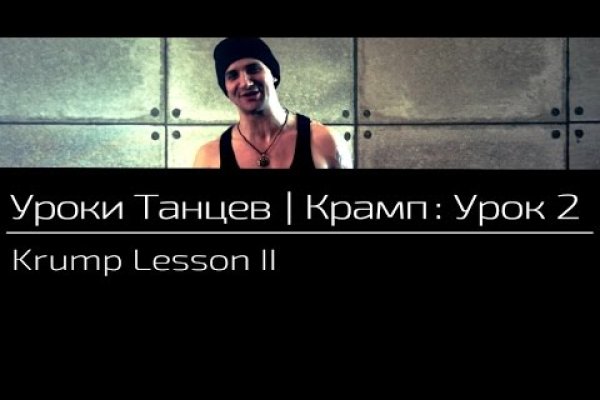 Кракен не работает сайт