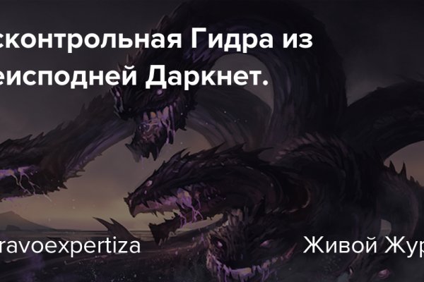 Kraken tor зеркало