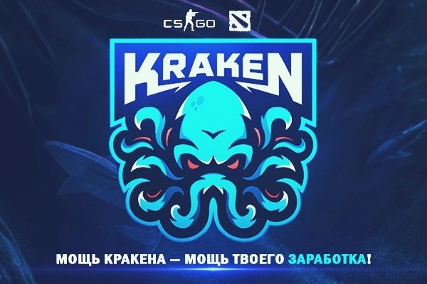 Kraken darknet официальный