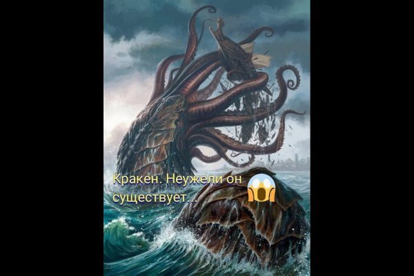 Кракен магазин krakens13 at