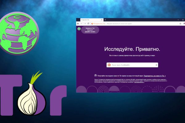 Kraken darknet зеркала кракен обход