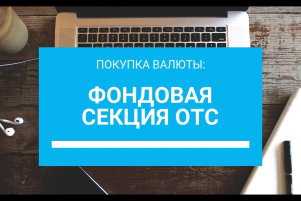 Кракен магазин тор