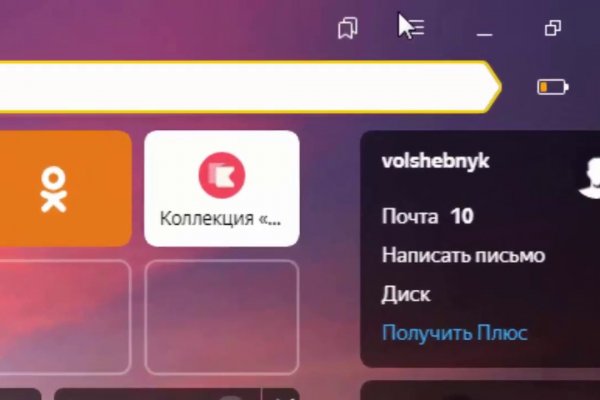 Кракен купить в москве порошок