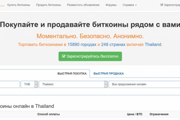 Кракен маркетплейс в россии