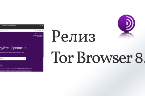 Кракен даркнет не работает