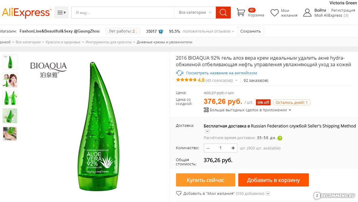 Зайти на кракен