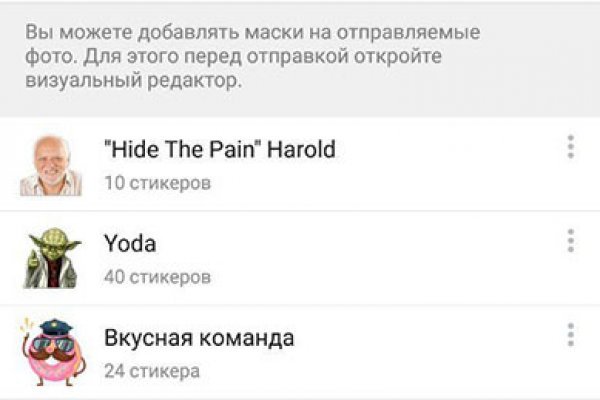 Кракена точка нет
