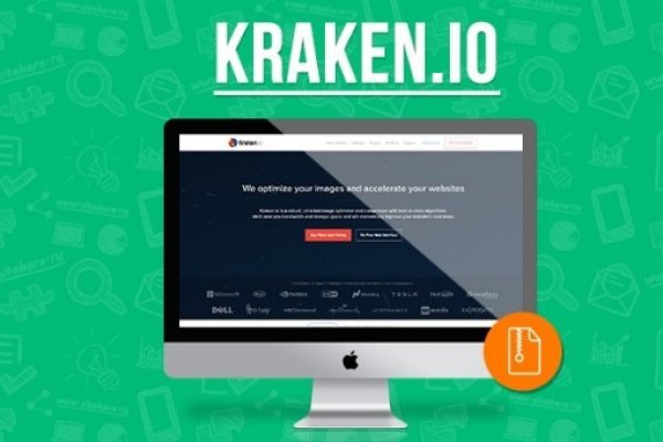 Kraken 23 at