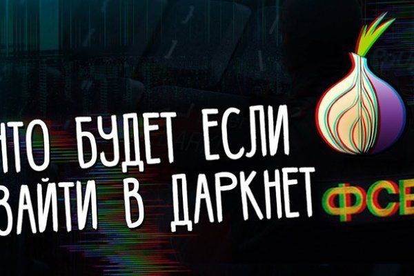 Kraken торговая площадка ссылка