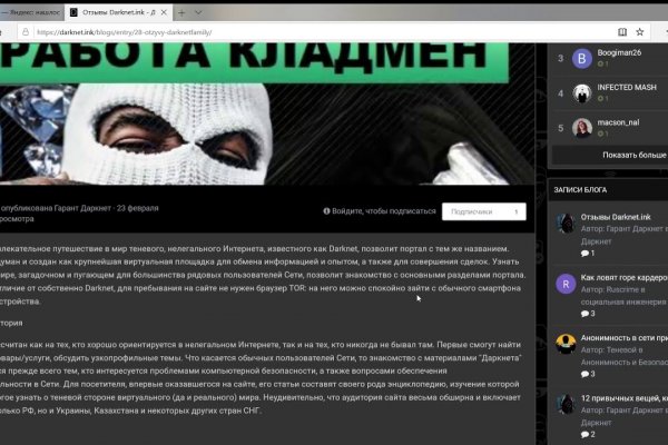 Kraken актуальные зеркала krakentor site