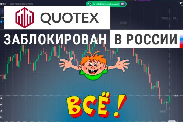 Кракен меф