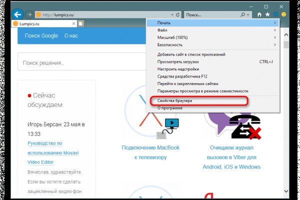 Как зайти в кракен торе