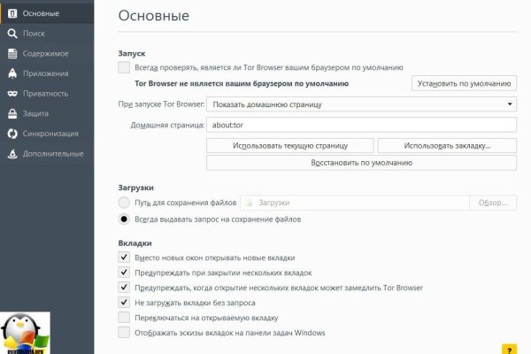 Кракен верное зеркало
