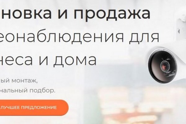 Кракен сайт что будет если зайти