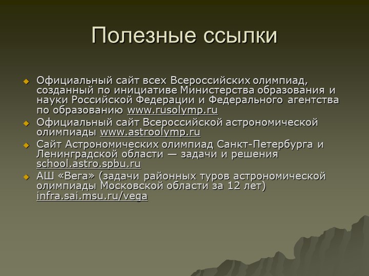 Kraken что это такое