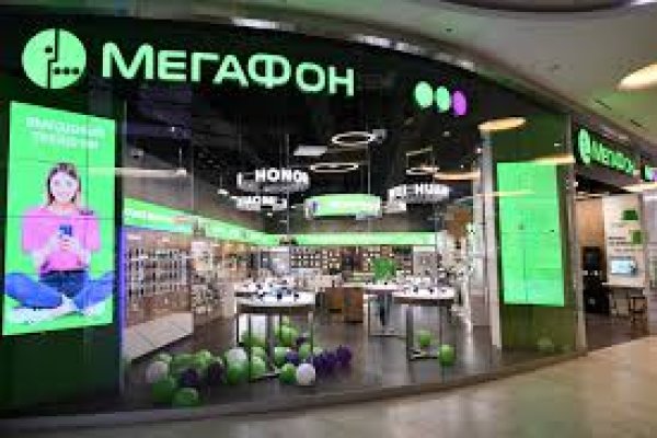 Mega market ссылка