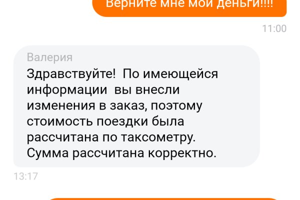 Как зайти на кракен через тор браузер