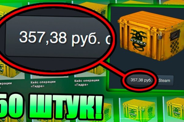 Solaris даркнет