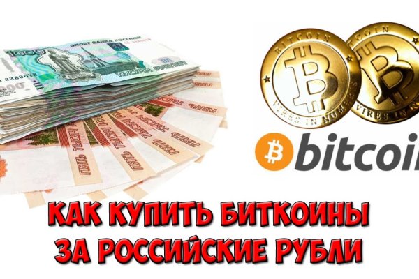 Как зайти в кракен с айфона